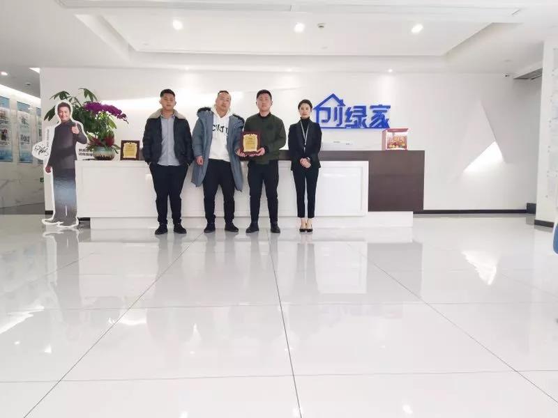 熱烈祝賀吳總、曲總簽約創(chuàng)綠家江蘇省泰州市區(qū)級代理！