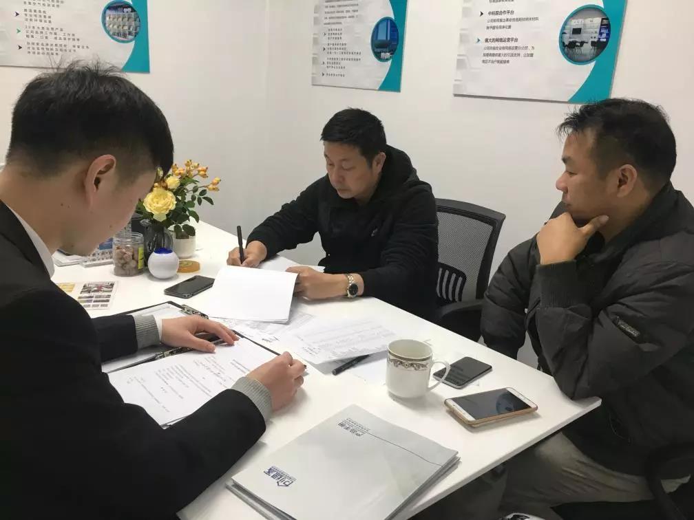 熱烈祝賀楊總梁總簽約創(chuàng)綠家廣東省廣州市區(qū)級代理！