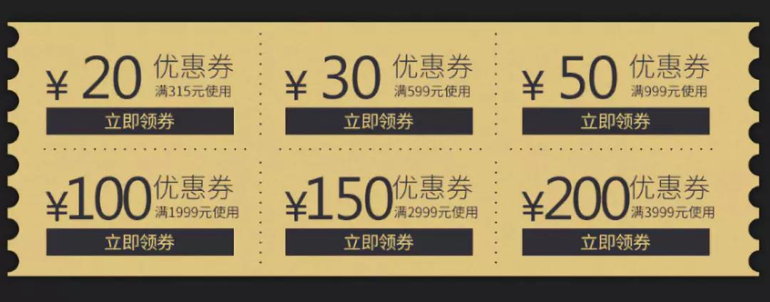 3.8女王節(jié)，專屬女王的福利