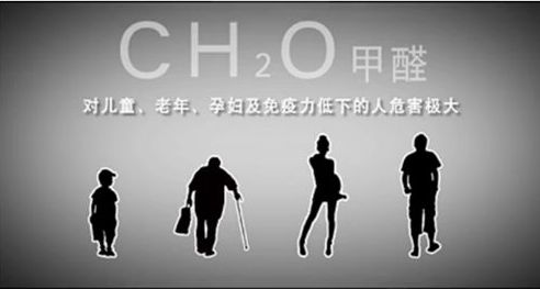 孩子出生就得白血??？這個(gè)跟孕婦甲醛中毒密不可分！