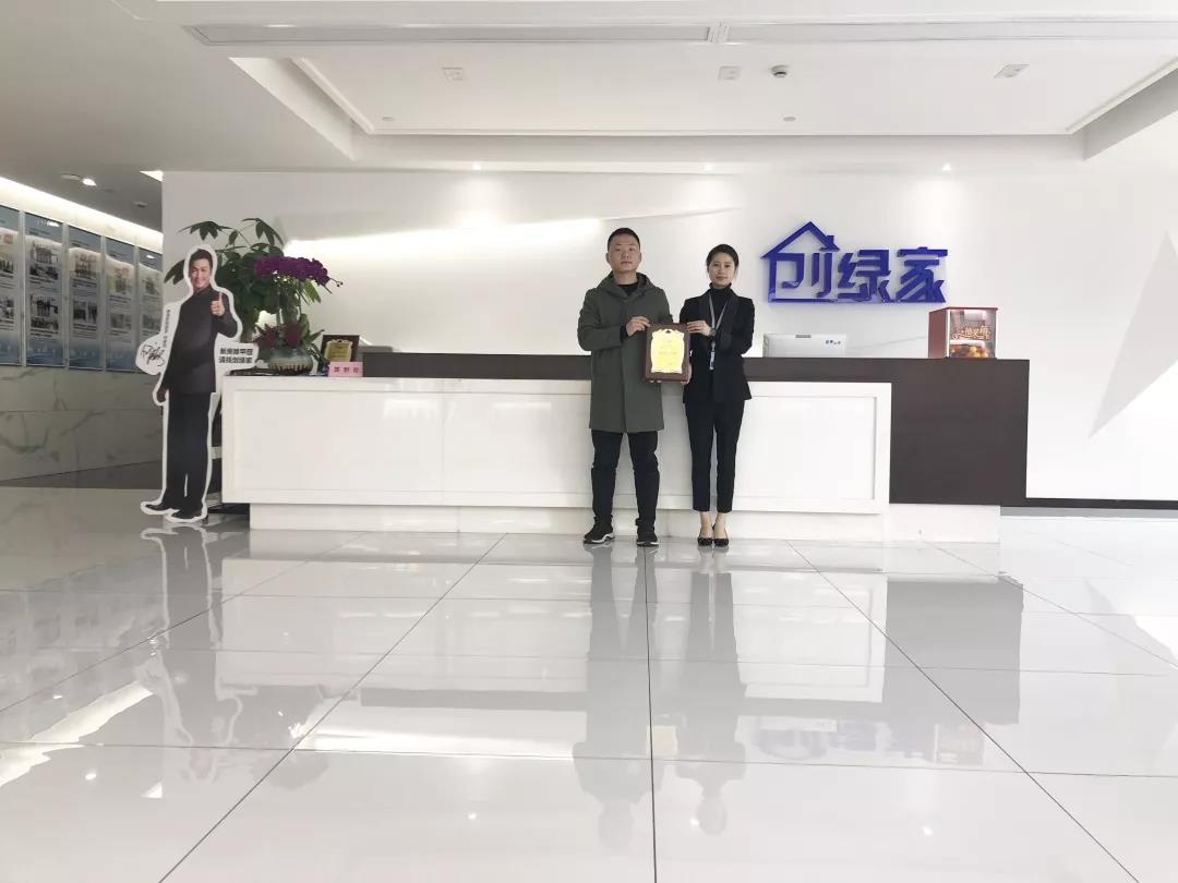 彭總之前是在國企上班，現(xiàn)在選擇自己創(chuàng)業(yè)，自己做過多方面的了解，千里迢迢來考察，注重公司實力、扶持力度和產(chǎn)品效果，對這個行業(yè)也是非常有信心，在我們除醛技術(shù)交流峰會現(xiàn)場果斷簽約！