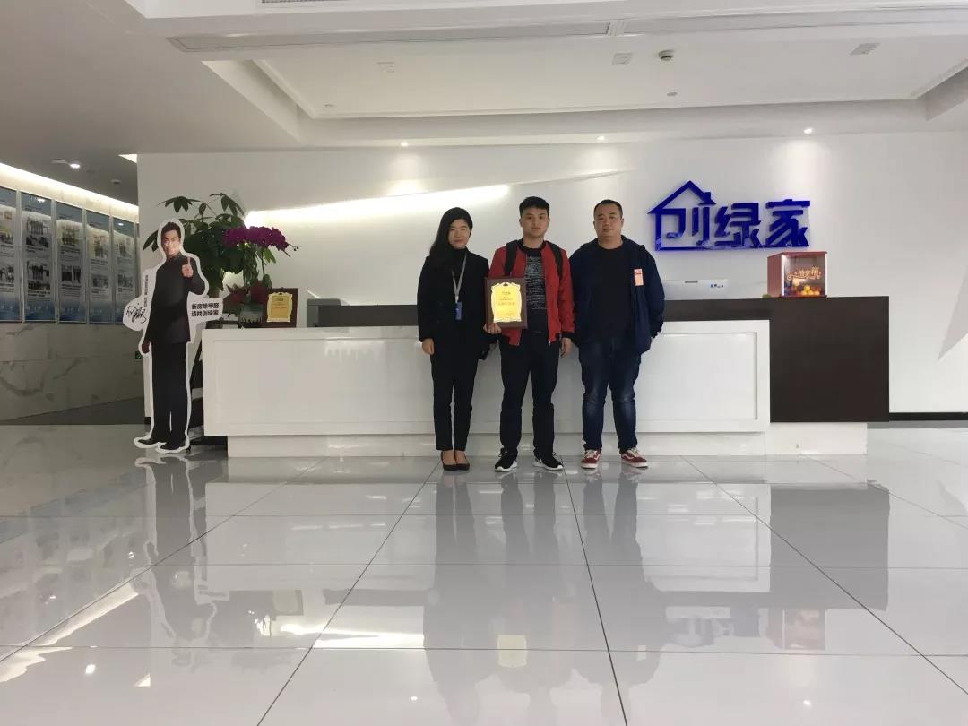 熱烈祝賀鄧總、郭總簽約創(chuàng)綠家江西省某市縣級代理！