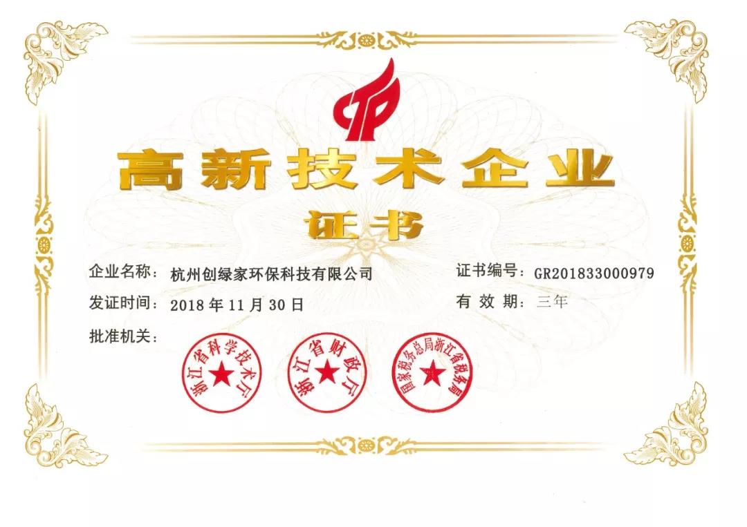 這個“五一”，我們一起旅遇創(chuàng)綠家