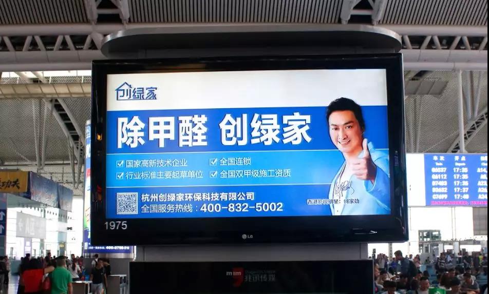 這個“五一”，我們一起旅遇創(chuàng)綠家