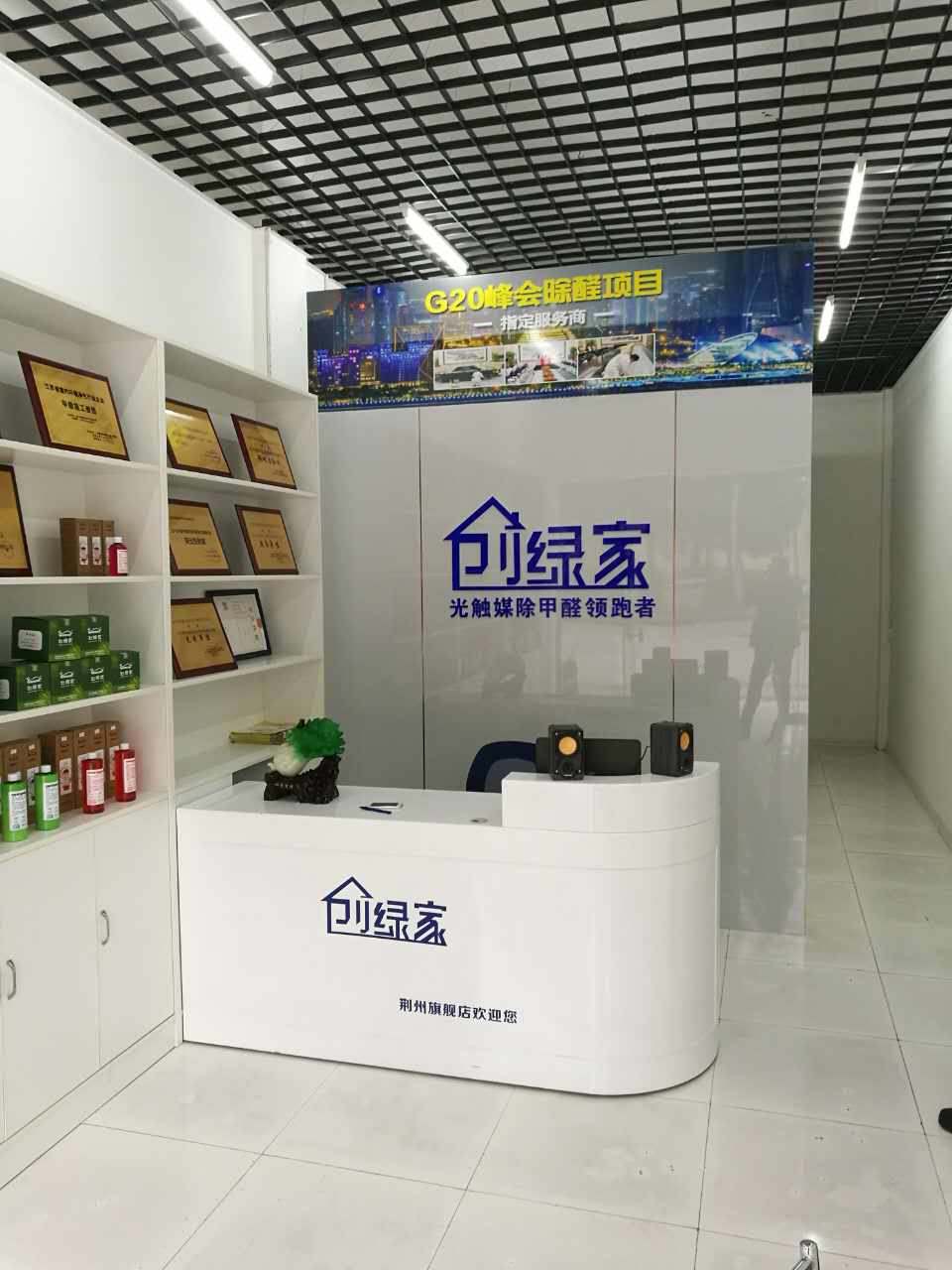 除甲醛加盟店的目標(biāo)客戶群體是哪一些？