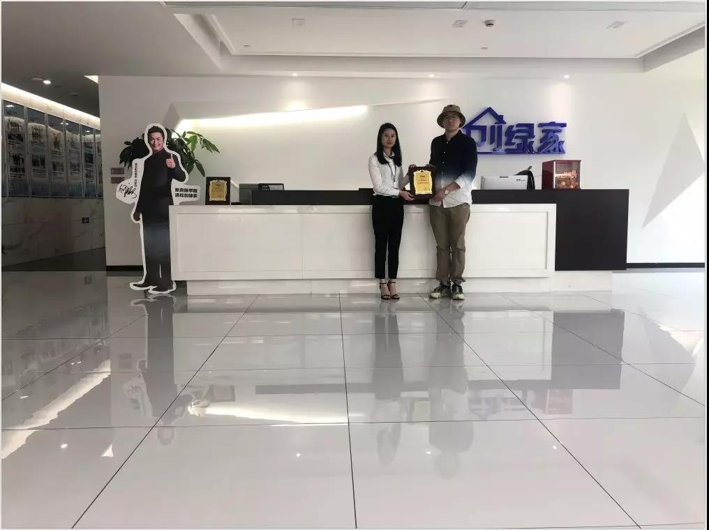 熱烈祝賀代總簽約創(chuàng)綠家保定市區(qū)級代理！