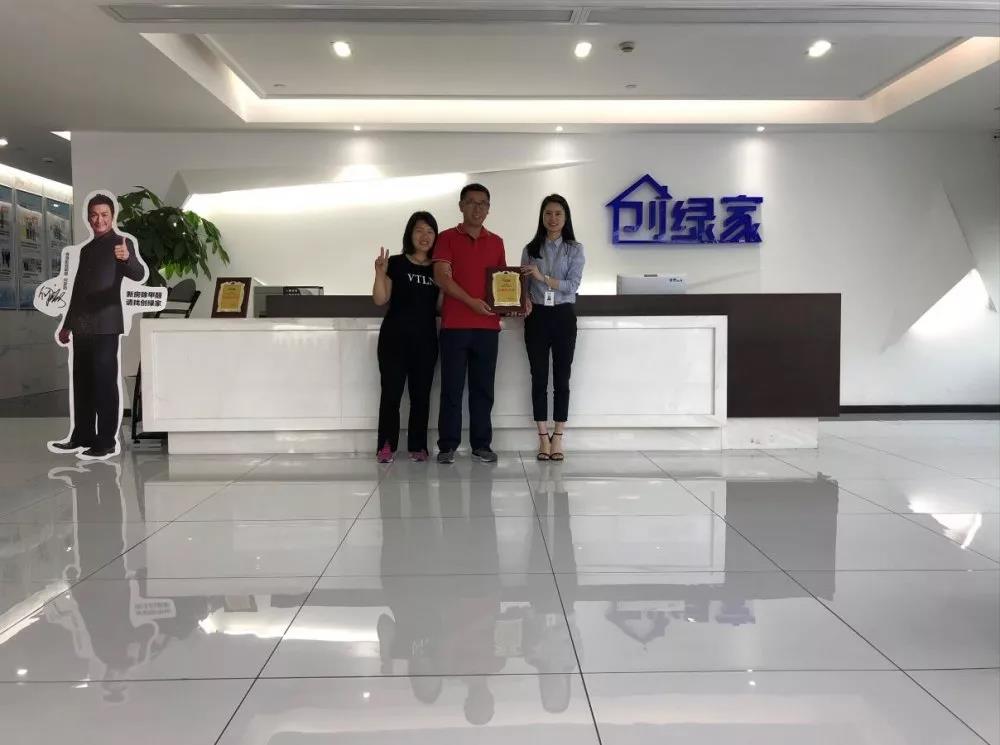 熱烈祝賀范總夫婦簽約創(chuàng)綠家湖北省荊州市區(qū)級代理！