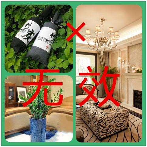 除甲醛最有效方法只有一種，要注意了！