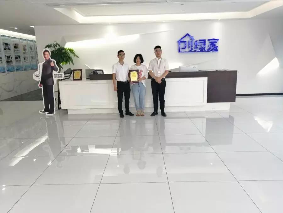 熱烈祝賀朱總、劉總簽約創(chuàng)綠家江蘇省蘇州市吳江區(qū)區(qū)級代理！