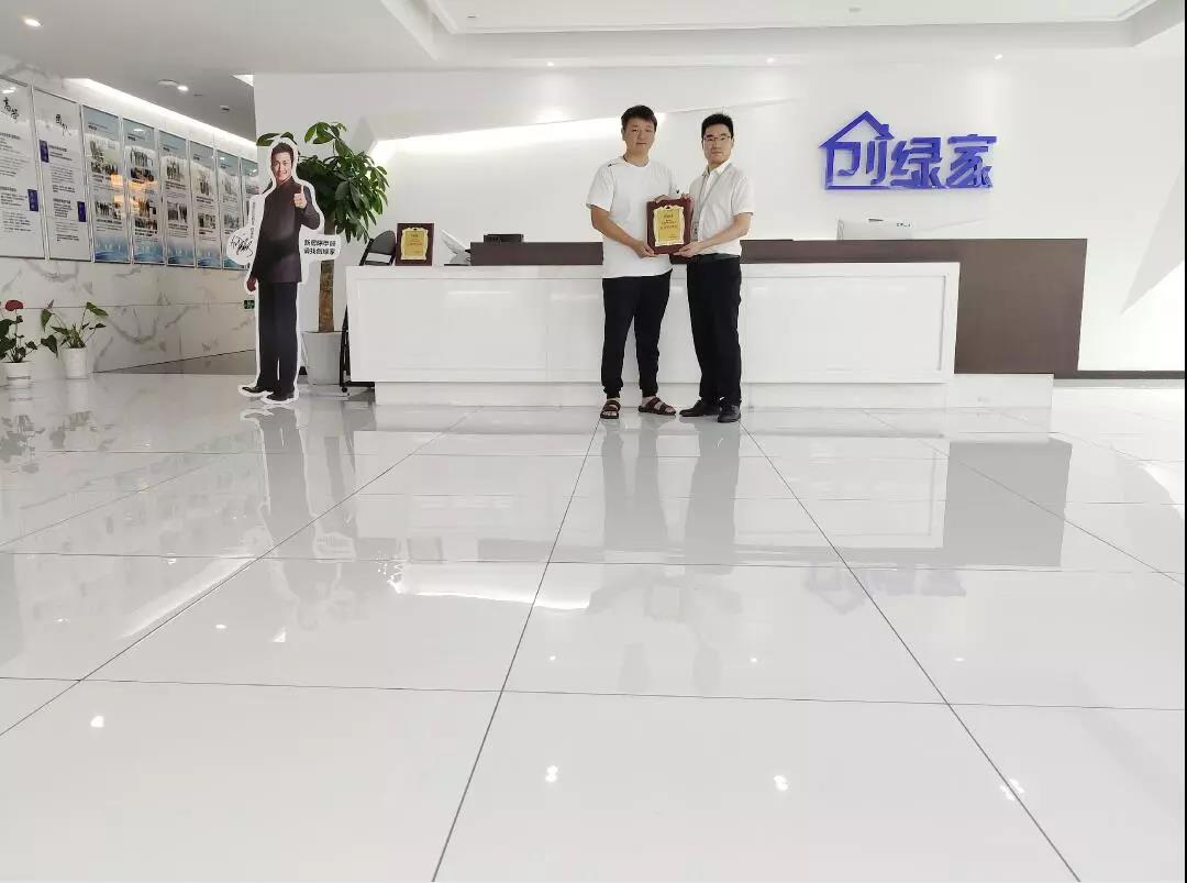 熱烈祝賀李總簽約創(chuàng)綠家山東省臨沂市區(qū)級代理！