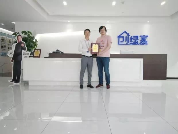 熱烈祝賀羅總簽約創(chuàng)綠家江蘇省南京市區(qū)級代理！