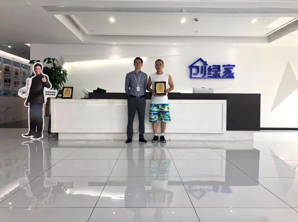 熱烈祝賀徐總簽約創(chuàng)綠家浙江省衢州市縣級(jí)代理！