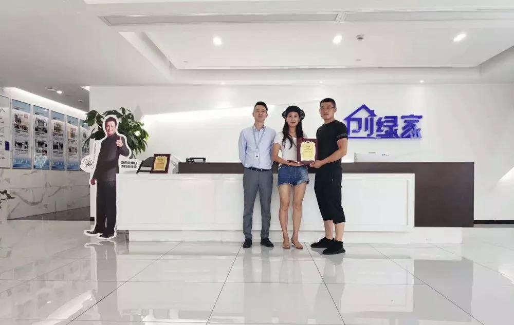熱烈祝賀何總簽約創(chuàng)綠家四川省南充市區(qū)級代理！