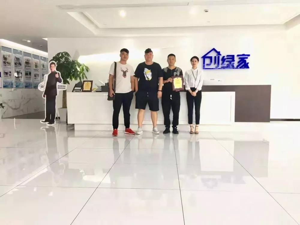 熱烈祝賀單總簽約創(chuàng)綠家山東省菏澤市縣級(jí)代理！