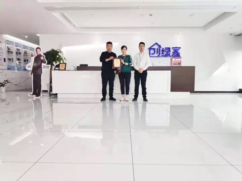 熱烈祝賀王總簽約創(chuàng)綠家陜西省西安市區(qū)級(jí)代理！