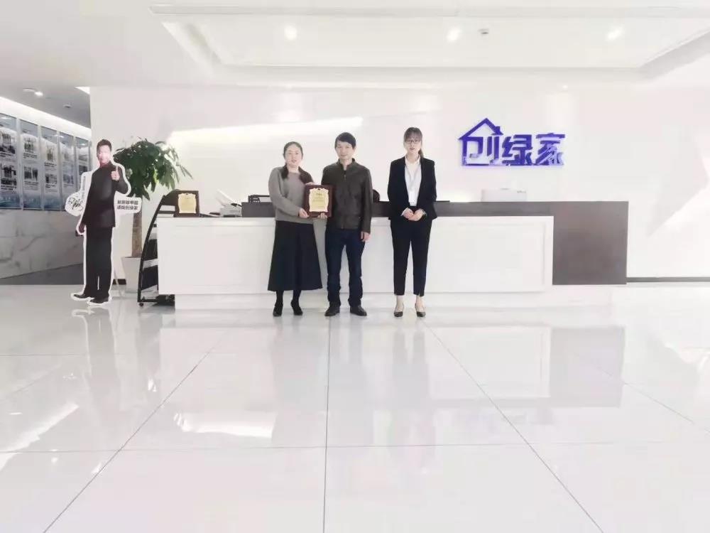 熱烈祝賀單總簽約創(chuàng)綠家湖北省咸寧市縣級(jí)代理！