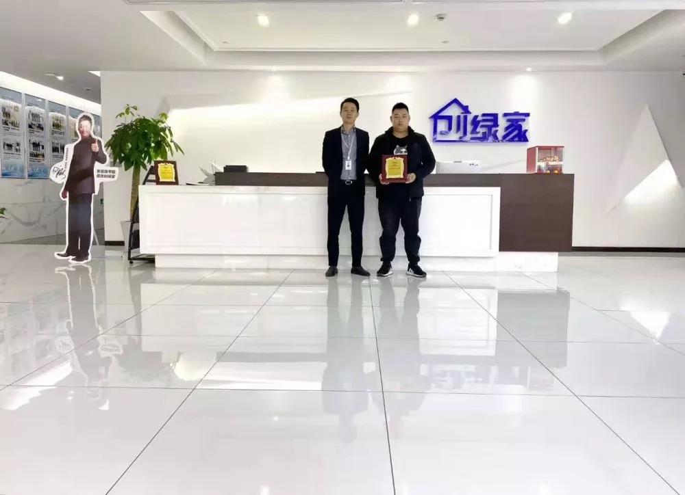熱烈祝賀楊總簽約創(chuàng)綠家四川省瀘州市區(qū)級(jí)代理！