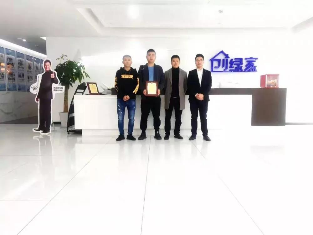 熱烈祝賀李總簽約創(chuàng)綠家四川省成都市縣級(jí)代理！
