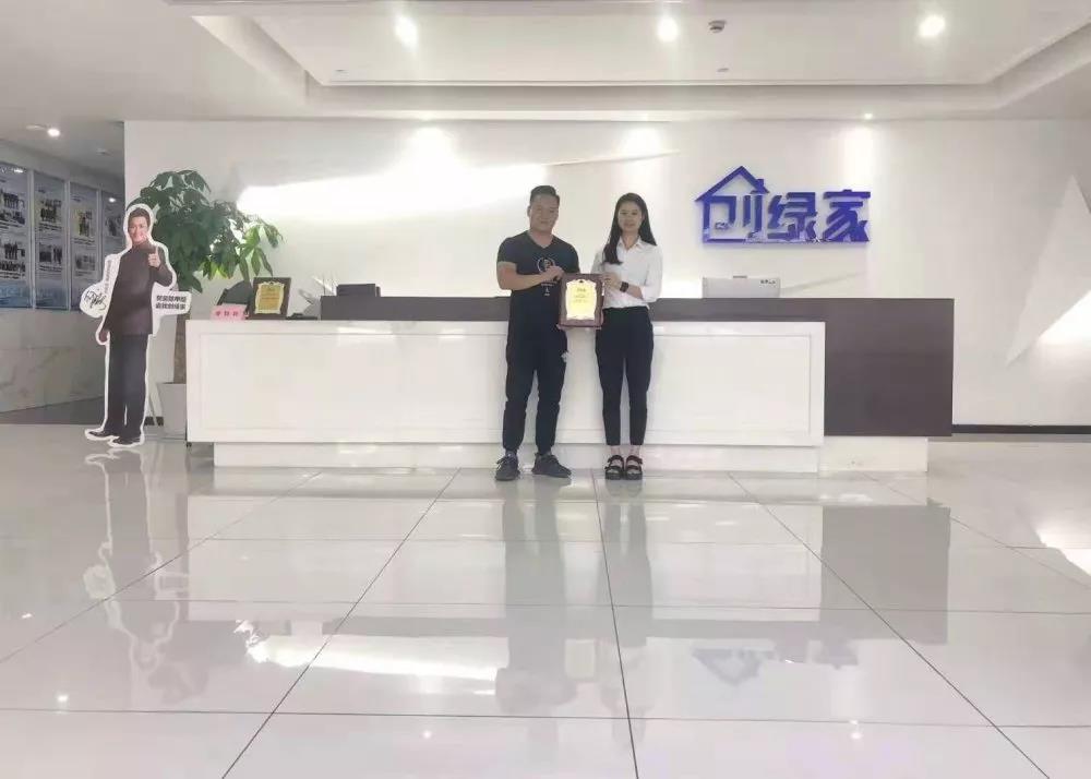 熱烈祝賀趙總續(xù)約創(chuàng)綠家浙江省玉環(huán)市市級(jí)代理！