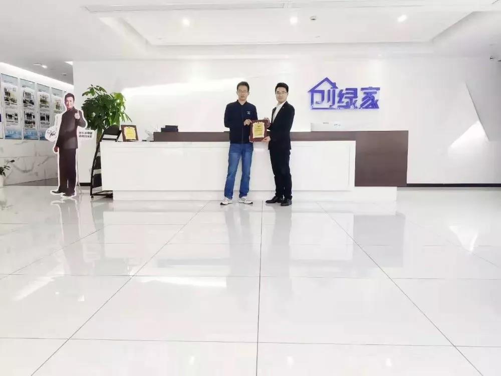 熱烈祝賀區(qū)總簽約創(chuàng)綠家廣東省江門市區(qū)級(jí)代理！