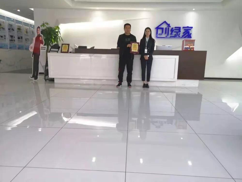 熱烈祝賀裴總簽約創(chuàng)綠家江蘇省鎮(zhèn)江市區(qū)級代理！
