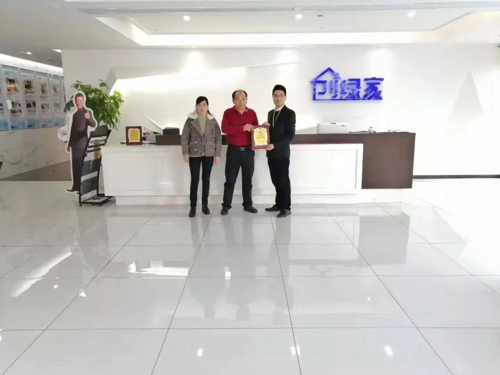 熱烈祝賀何總簽約創(chuàng)綠家上海市區(qū)級(jí)代理！