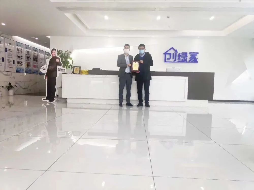 熱烈祝賀孫總簽約創(chuàng)綠家山東省濰坊市縣級(jí)代理！