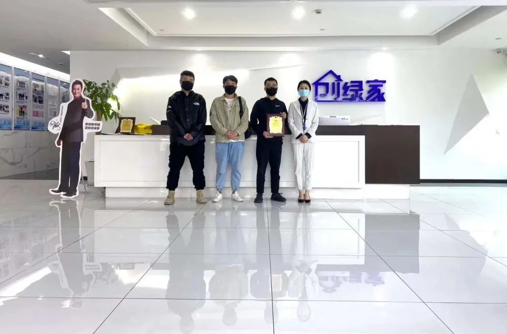 熱烈祝賀譚總石總簽約創(chuàng)綠家湖北省恩施州縣級(jí)代理！