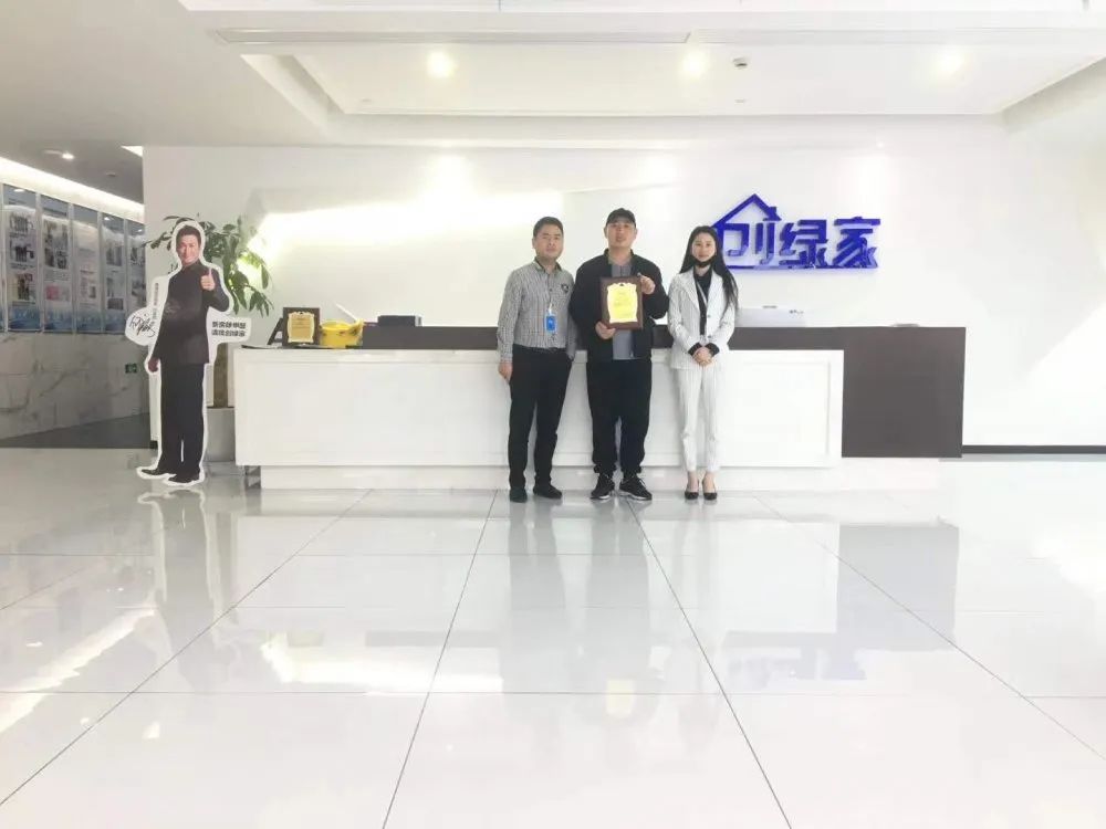 熱烈祝賀周總簽約創(chuàng)綠家江蘇省無錫市區(qū)級(jí)代理！