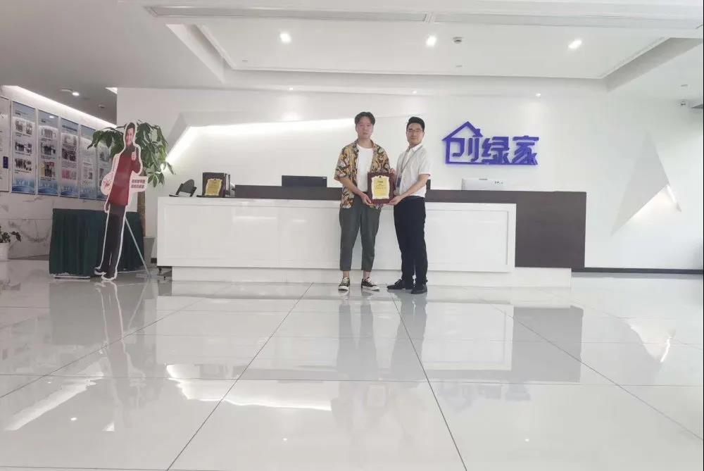 熱烈祝賀趙總簽約創(chuàng)綠家江西省吉安市區(qū)級代理！