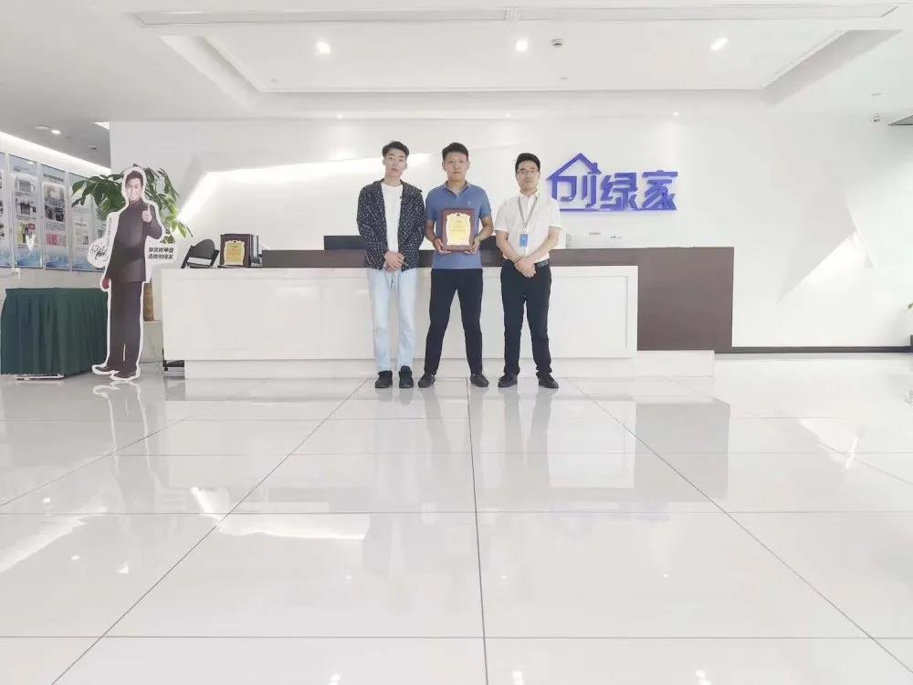 熱烈祝賀王總林總續(xù)約創(chuàng)綠家河北省石家莊區(qū)級代理！