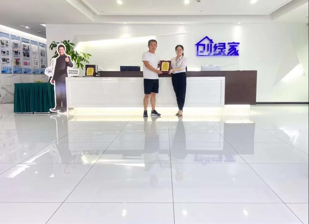 熱烈祝賀韓總簽約創(chuàng)綠家山西省長(zhǎng)治市縣級(jí)代理！