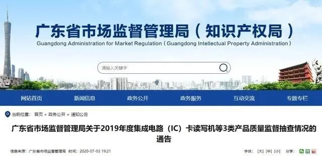 廣東省市場監(jiān)督管理局公布：20款人造板產(chǎn)品甲醛釋放量不達標，裝修可要當心