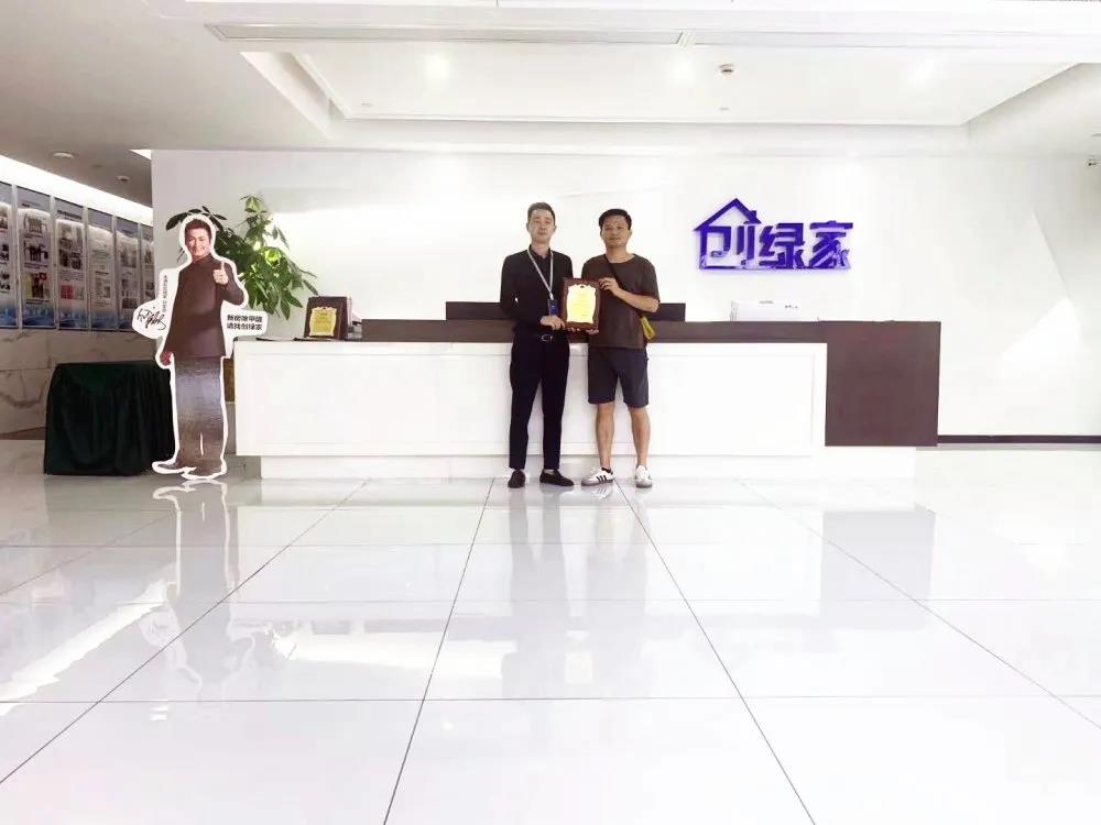 熱烈祝賀閔總簽約創(chuàng)綠家安徽省合肥市區(qū)級(jí)代理！