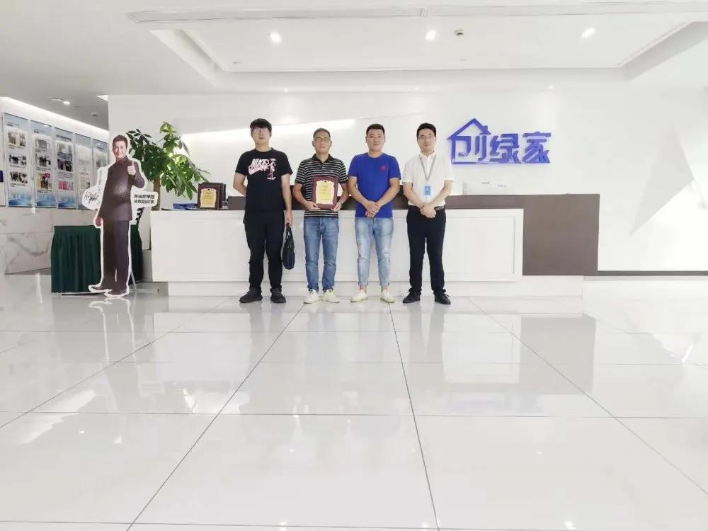 熱烈祝賀殷總簽約創(chuàng)綠家江西省南昌市區(qū)級(jí)代理！
