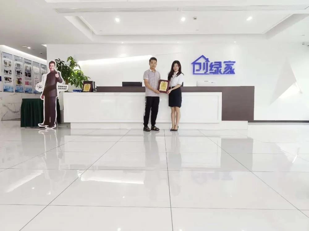 熱烈祝賀周總簽約創(chuàng)綠家湖北省襄陽市縣級代理！