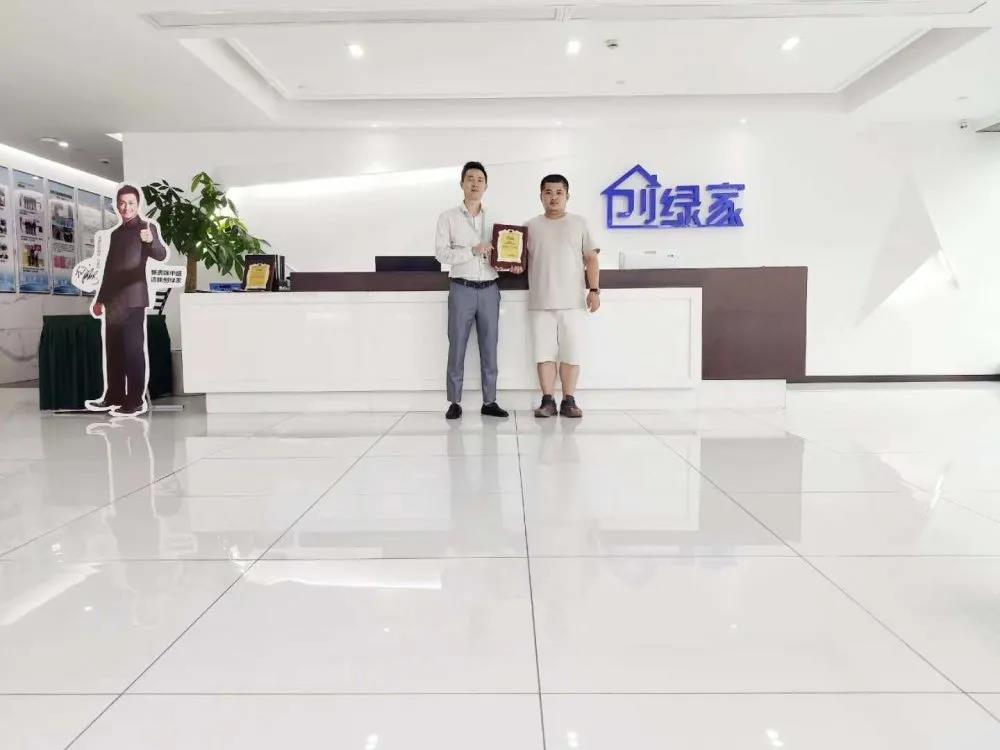 熱烈祝賀何總簽約創(chuàng)綠家廣東省深圳市區(qū)級(jí)代理！