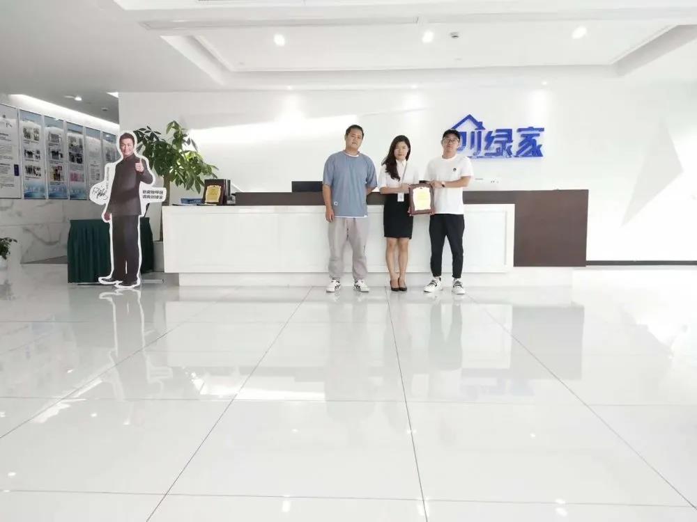 熱烈祝賀張總、段總簽約創(chuàng)綠家浙江省衢州市縣級代理！