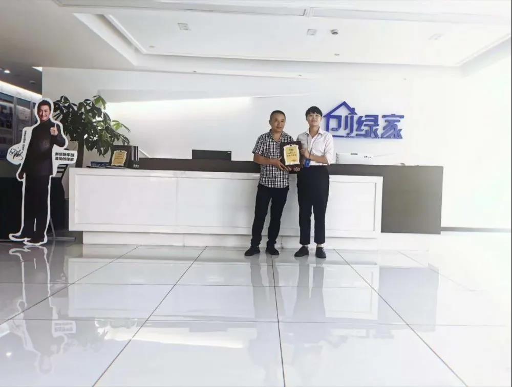 熱烈祝賀董總簽約創(chuàng)綠家浙江省區(qū)級代理！