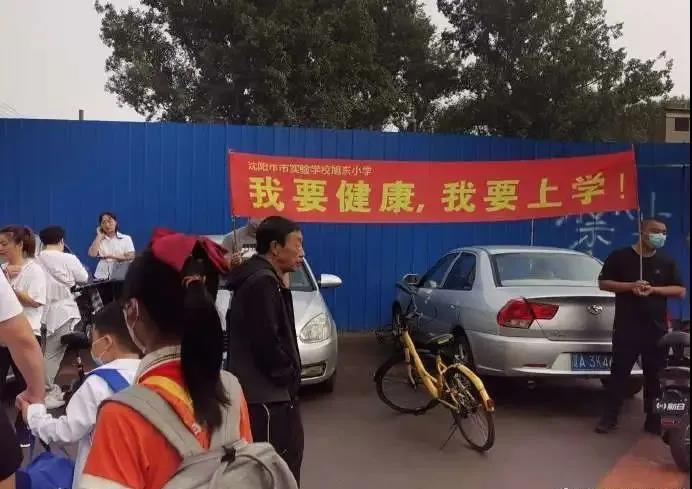 沈陽一學(xué)校因甲醛超標(biāo)停課！鼻腔、眼睛均出現(xiàn)異樣…
