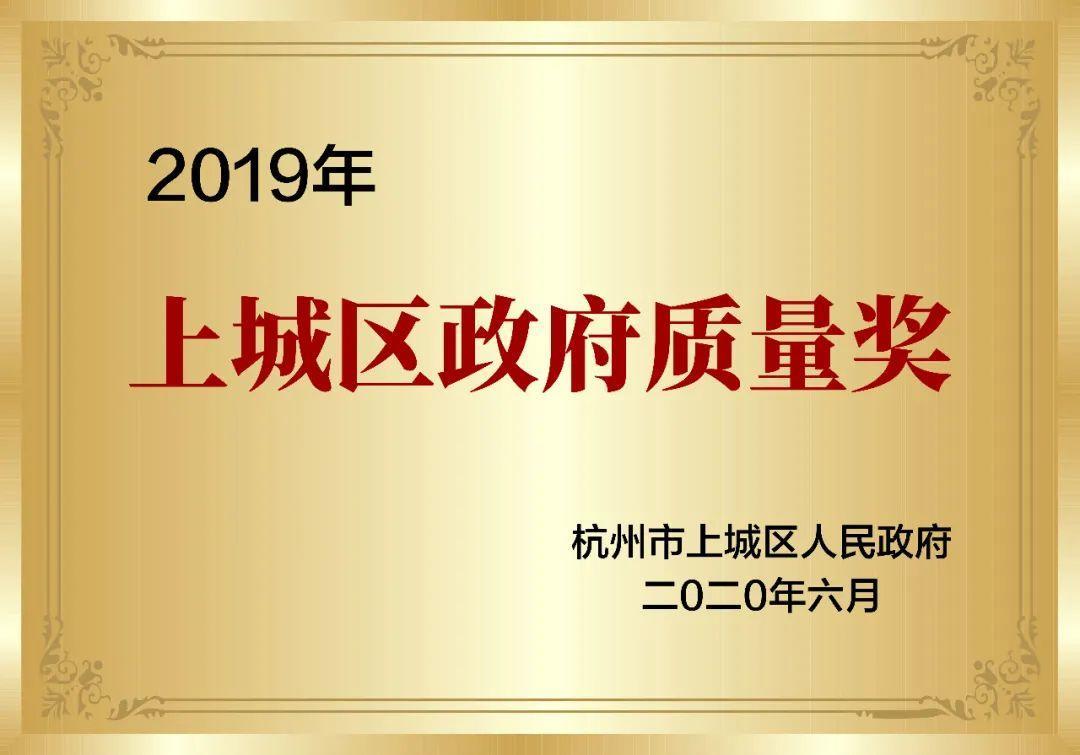 喜報！創(chuàng)綠家被認定為2020年度杭州市專利試點企業(yè)