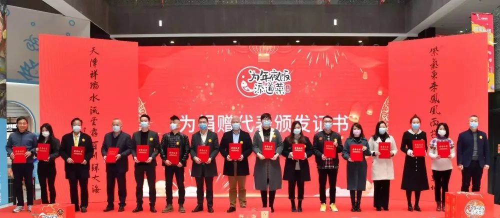 吾志所向，一往無(wú)前 | 創(chuàng)綠家2020年大事記
