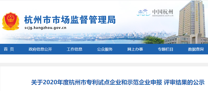 吾志所向，一往無(wú)前 | 創(chuàng)綠家2020年大事記