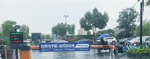吾志所向，一往無(wú)前 | 創(chuàng)綠家2020年大事記