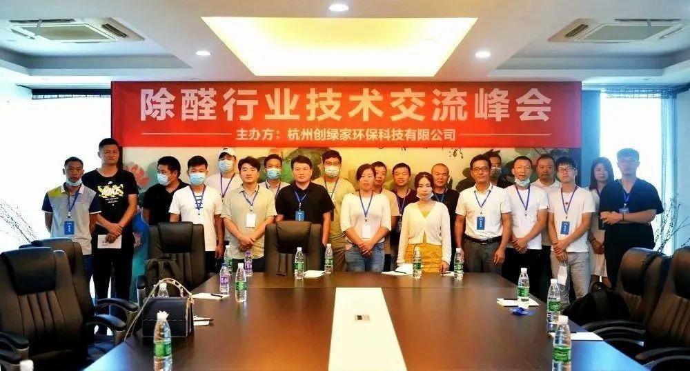 吾志所向，一往無(wú)前 | 創(chuàng)綠家2020年大事記