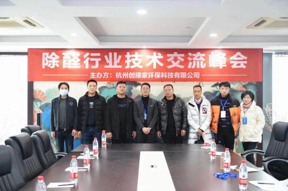 吾志所向，一往無(wú)前 | 創(chuàng)綠家2020年大事記