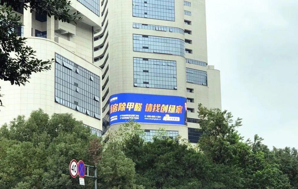 創(chuàng)綠家又出圈啦！品牌廣告登陸溫州開(kāi)太、牛山人氣商圈