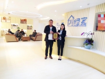 熱烈祝賀賈總簽約創(chuàng)綠家咸陽市區(qū)級代理！