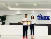 熱烈祝賀楊總簽約創(chuàng)綠家遵義市區(qū)級代理！