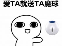生命中的那個TA，愛到天旋地轉(zhuǎn)、天昏地暗都不如實際的送TA一個……